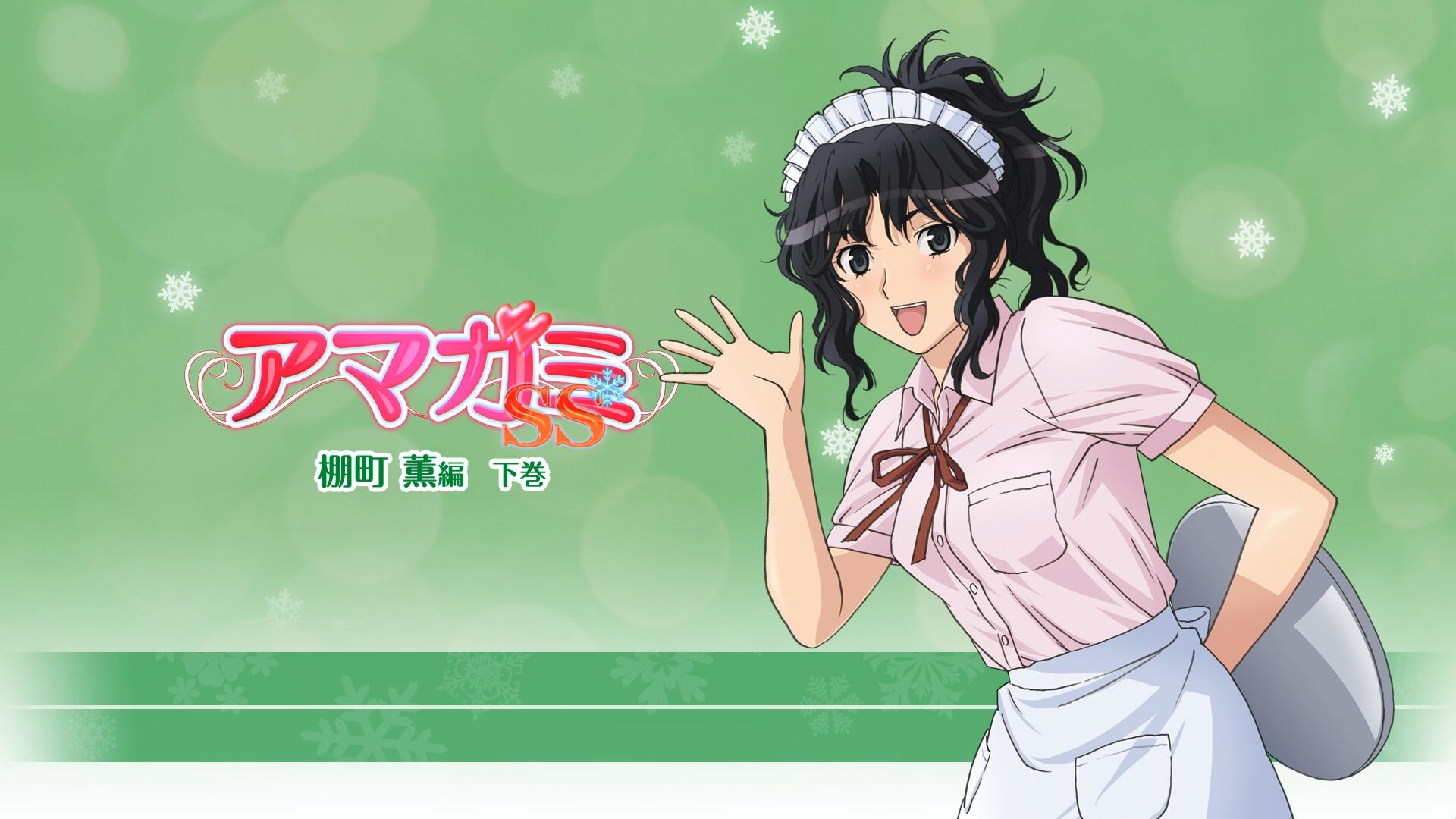 Amagami SS (ANK-Raws)